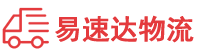 邵阳到任县物流公司